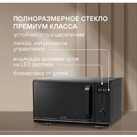 Rondell RDE‑MW236 Image #7