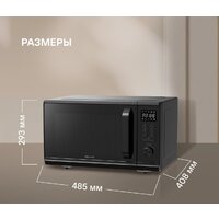 Rondell RDE‑MW236 Image #10