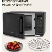 Rondell RDE‑MW236 Image #13