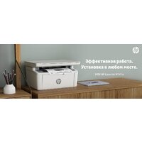 HP LaserJet M141a 7MD73A Image #12
