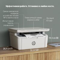 HP LaserJet M141a 7MD73A Image #11