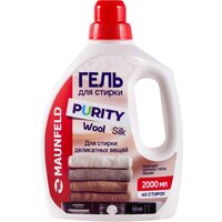 MAUNFELD Purity Wool&Silk 2000 мл MWL2000PD