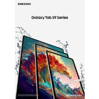 Samsung Galaxy Tab S9 Ultra Wi-Fi SM-X910 12GB/256GB (кремовый) Image #8