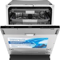Akpo ZMA 60 Series 8 Autoopen