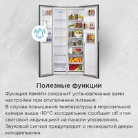 MAUNFELD MFF191NFSX Image #24