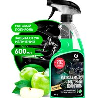 Grass Полироль-очиститель пластика матовый Polyrole Matte 600 мл 110426 (яблоко)