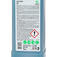 Grass Воск Fast Wax 1л 110100 Image #3