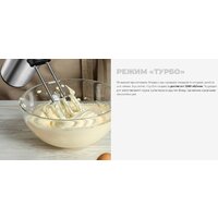 Redmond (Редмонд) MH2801 Image #6