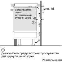 Bosch PUG61RAA5E Image #6