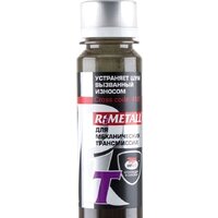 ВМПАВТО R1 Metall-T 50г