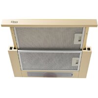 Making Oasis Everywhere UV-50I Image #3