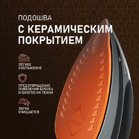 Weissgauff WSS 301 DPB Turbo Steam Pro Image #17