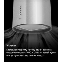 MAUNFELD Lee Push 39 (белый) Image #12