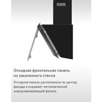 MAUNFELD Eagle 850 60 (белое стекло) Image #15