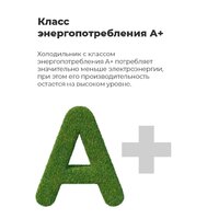 MAUNFELD MFF176SFW Image #22