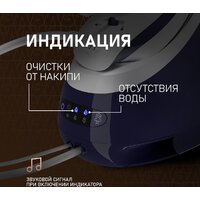 Weissgauff WSS 302 DPP Turbo Steam Pro Image #9