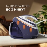 Weissgauff WSS 302 DPP Turbo Steam Pro Image #16