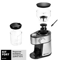 Kitfort KT-717 Image #5