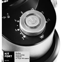 Kitfort KT-717 Image #3