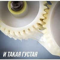 ВМПАВТО Silicot 30 г 2301 Image #4