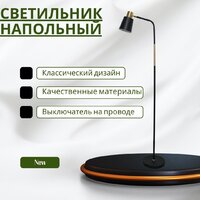 ArtStyle HT-188B Image #2