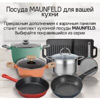 MAUNFELD CVI292S2FBK Lux Image #11