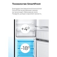 MAUNFELD MFF176SFSB Image #14