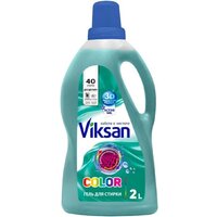 Viksan Color 2 л