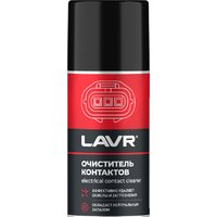 Lavr Очиститель контактов Ln3512 210 мл