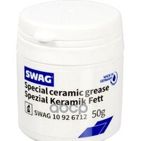 SWAG 10926712 50 г