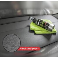 Lavr Полироль пластика Бархатный со спреем 120 мл Ln1425-L Image #2