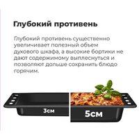 MAUNFELD EOEM.519B Image #21