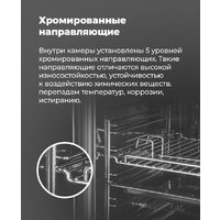 MAUNFELD EOEM.519B Image #19