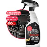 Grass Чистящее средство Motor Cleaner 600мл 110442