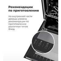 MAUNFELD EOEC.516S Image #21