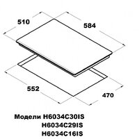 Schtoff H6034C30IS White Image #4