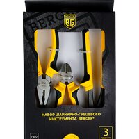 Berger BG1295 (3 предмета)