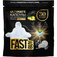 FastBuy PowerPods Ultimate Lemon (30 шт)