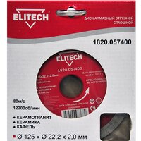 ELITECH 1820.057400