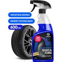 Grass Полироль чернитель шин Black rubber 600мл 110384