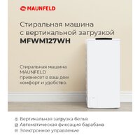 MAUNFELD MFWM127WH Image #17