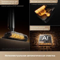 Trouver Wet and Dry Vacuum M50 Ultra HMH28A (евровилка) Image #10