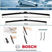 Bosch Aerotwin 3397014173 Image #3