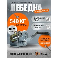 Shtapler FD-1200 540кг 71064038 (10м) Image #10