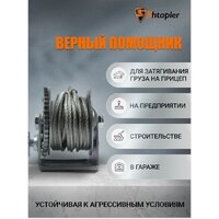 Shtapler FD-1200 540кг 71064038 (10м) Image #8