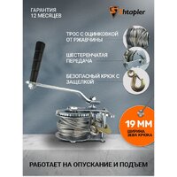 Shtapler FD-1200 540кг 71064038 (10м) Image #9