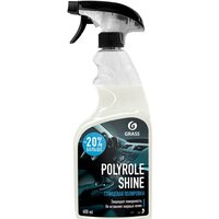 Grass Глянцевый полироль для кожи, резины и пластика 600 мл 110388