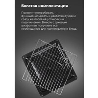 MAUNFELD EOEC.516B Image #23