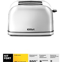 Kitfort KT-2036-6 (серебристый) Image #2