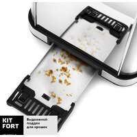 Kitfort KT-2036-6 (серебристый) Image #5